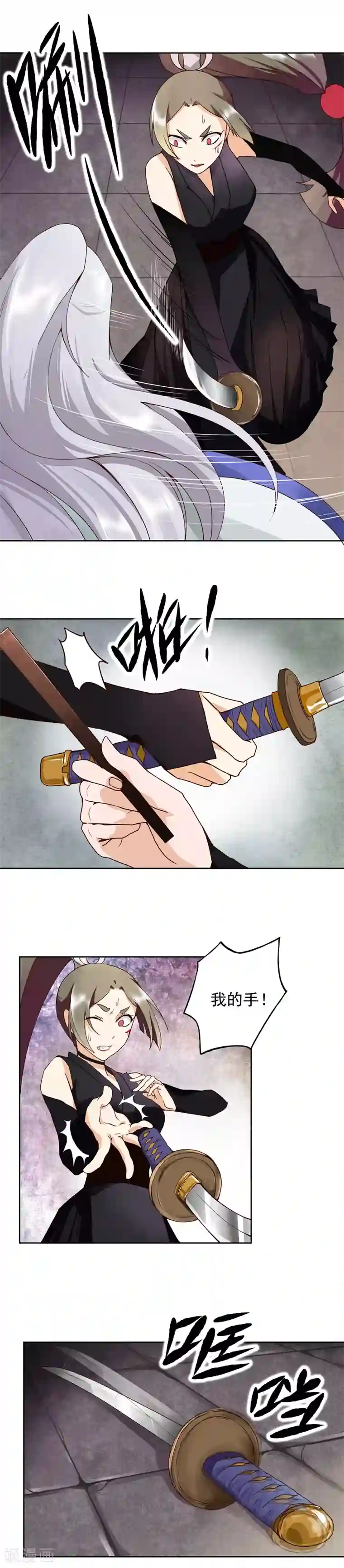 浴血商后：冷夫强宠第54话