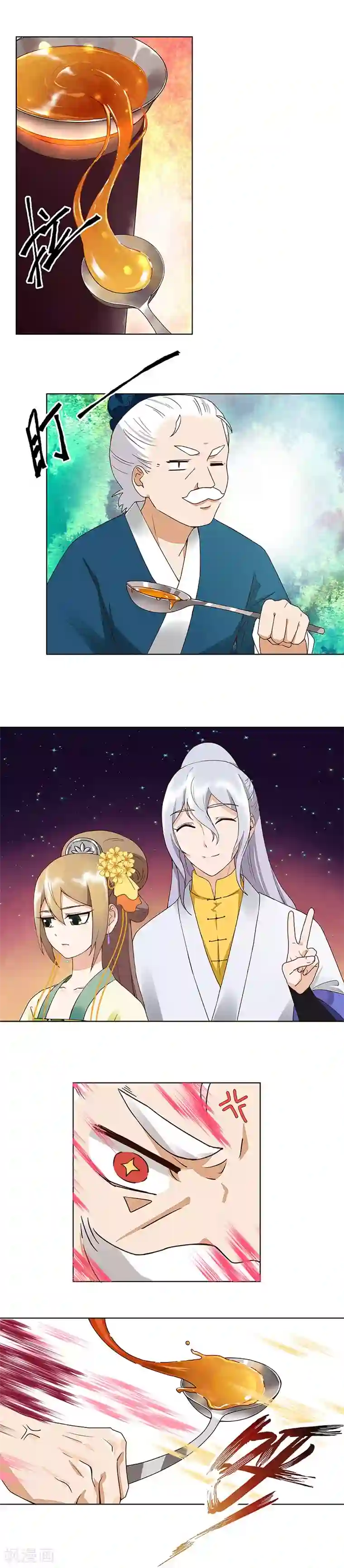 浴血商后：冷夫强宠第67话