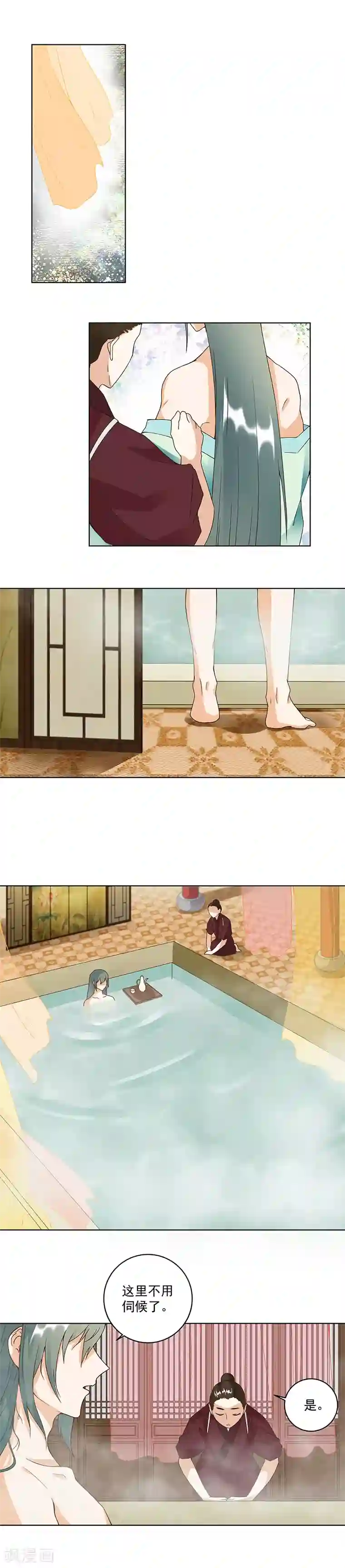 浴血商后：冷夫强宠第74话