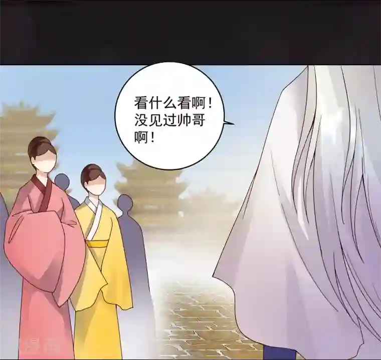 浴血商后：冷夫强宠第76话