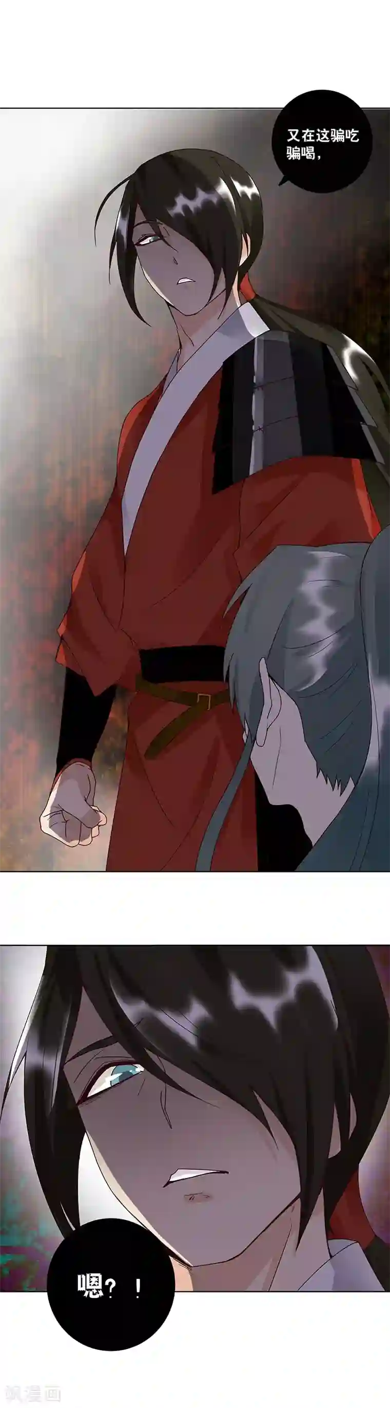 浴血商后：冷夫强宠第84话