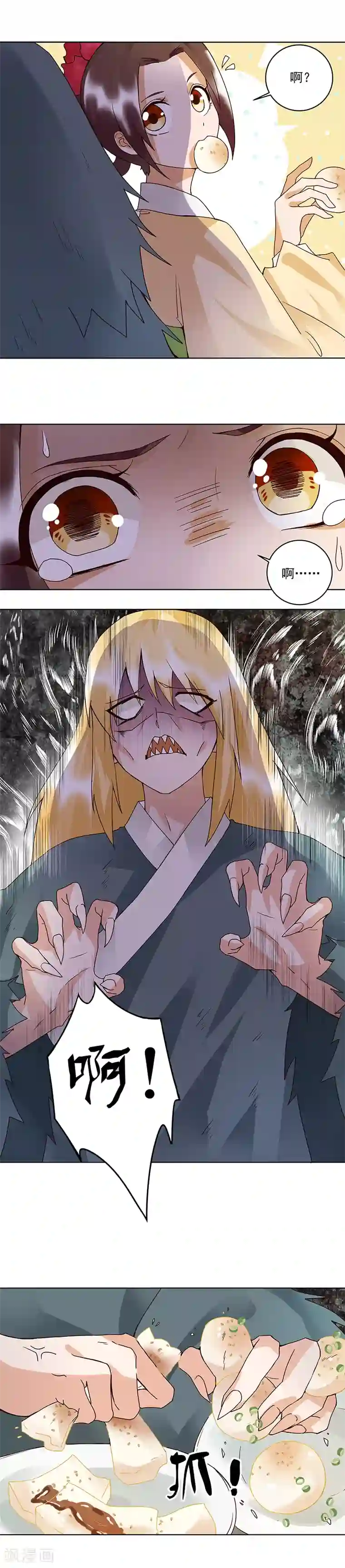 浴血商后：冷夫强宠第89话