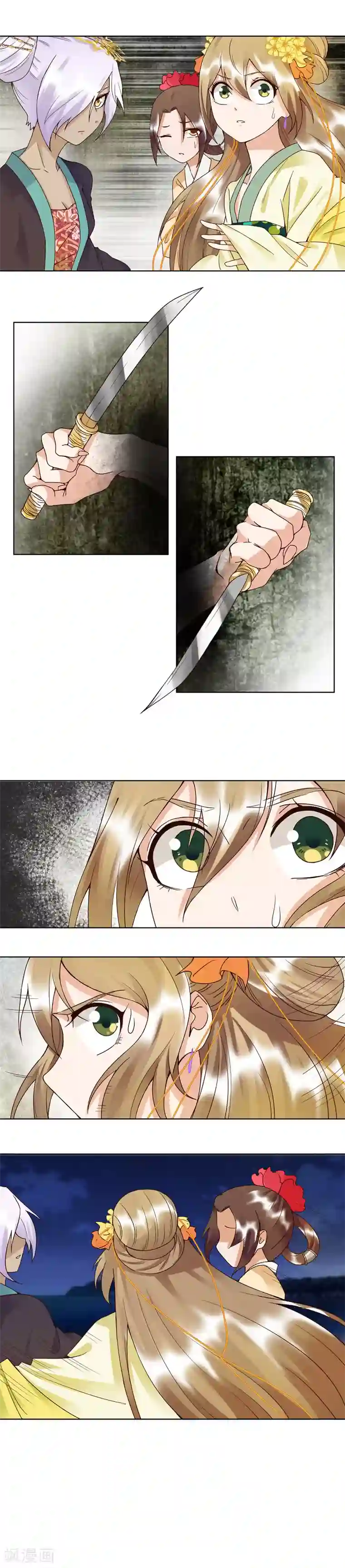 浴血商后：冷夫强宠第96话