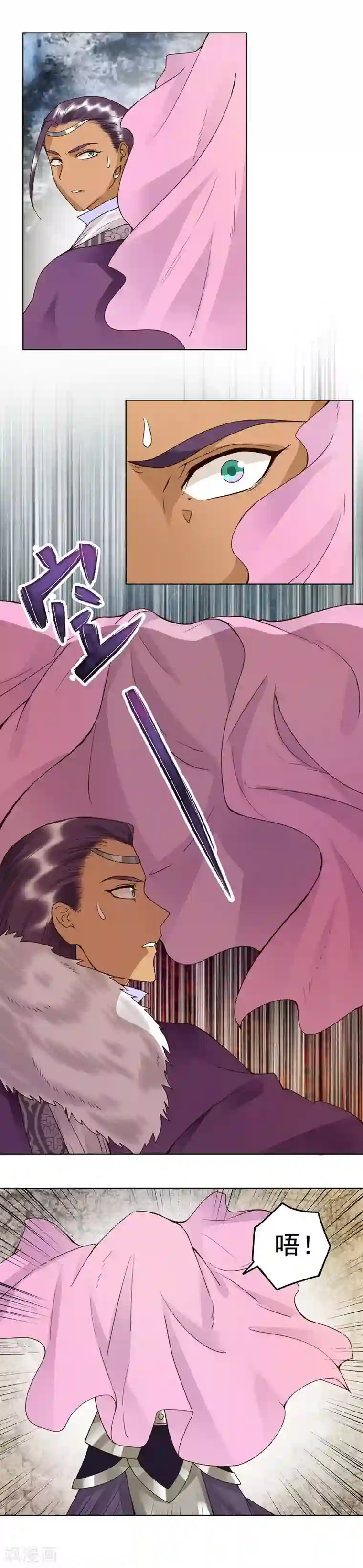 浴血商后：冷夫强宠第96话