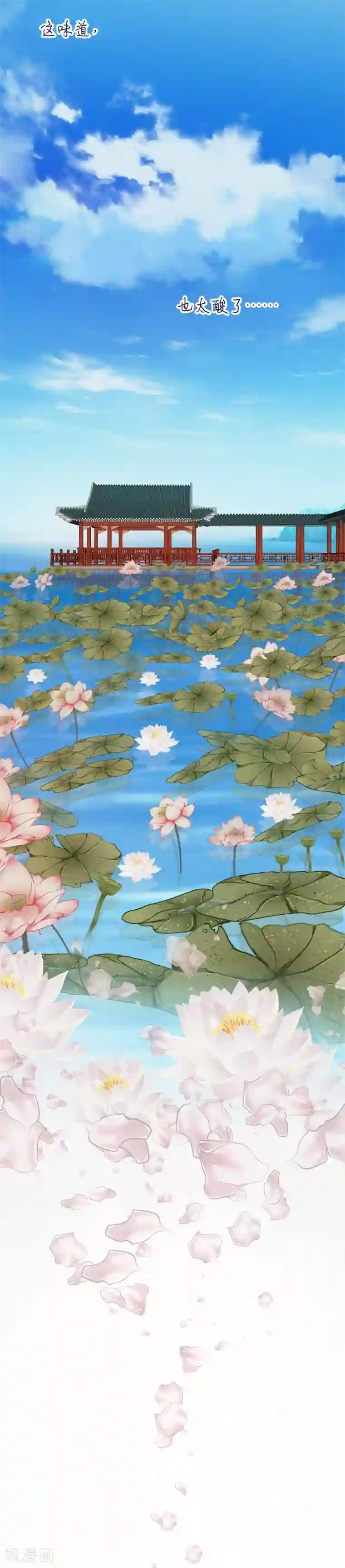 浴血商后：冷夫强宠第113话