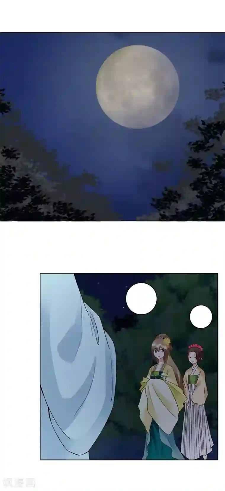 浴血商后：冷夫强宠第114话