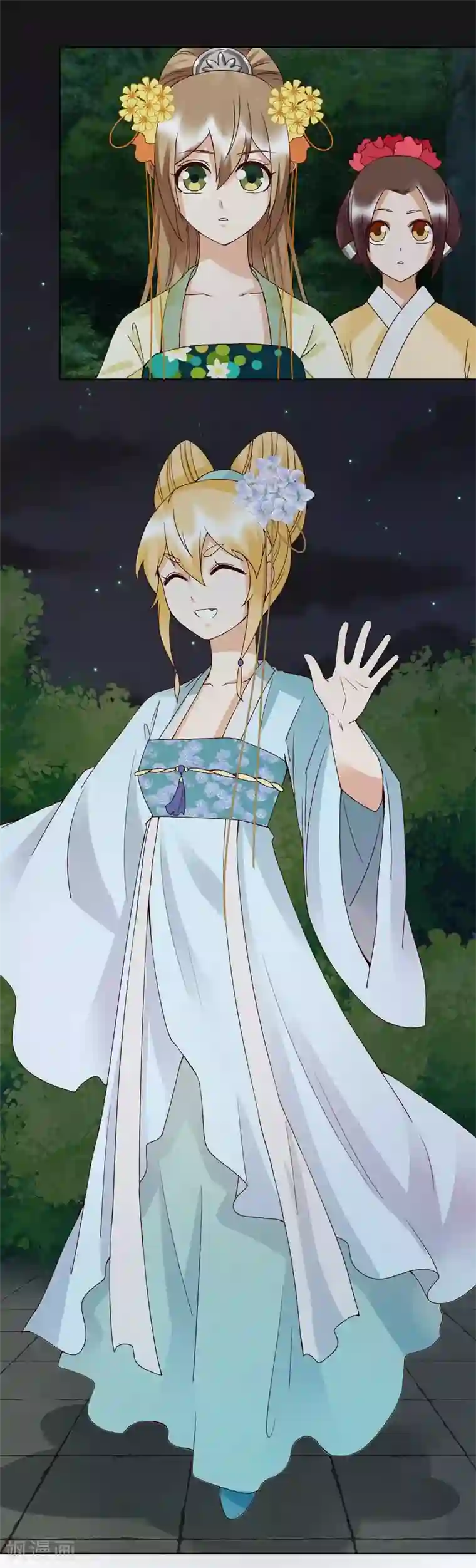 浴血商后：冷夫强宠第114话