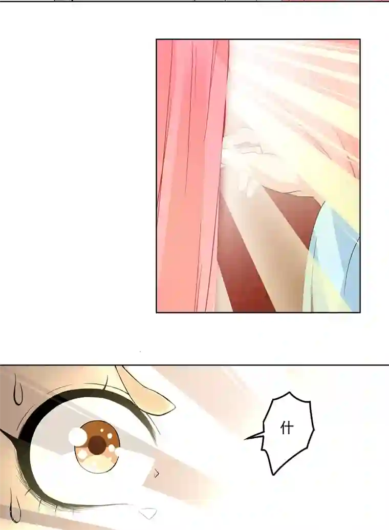 浴血商后：冷夫强宠第116话