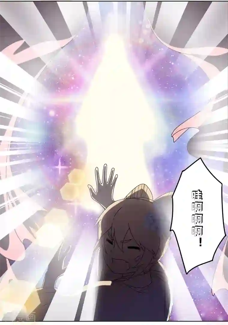 浴血商后：冷夫强宠第116话