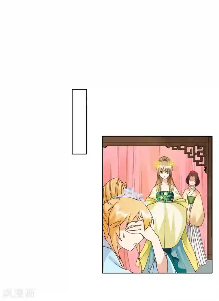 浴血商后：冷夫强宠第116话