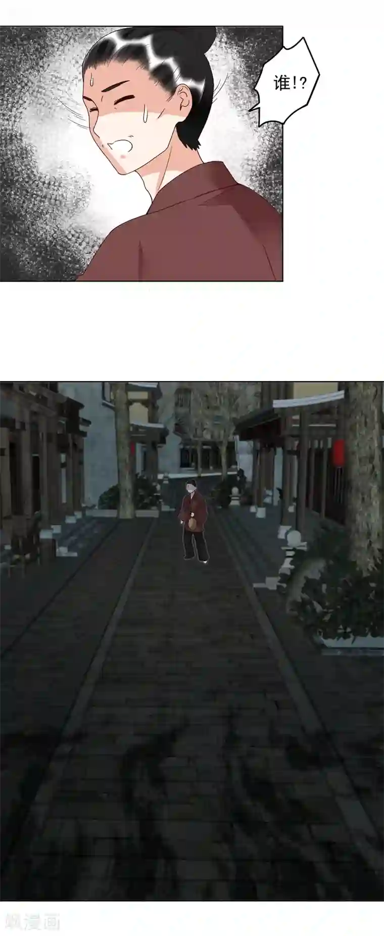 浴血商后：冷夫强宠第117话