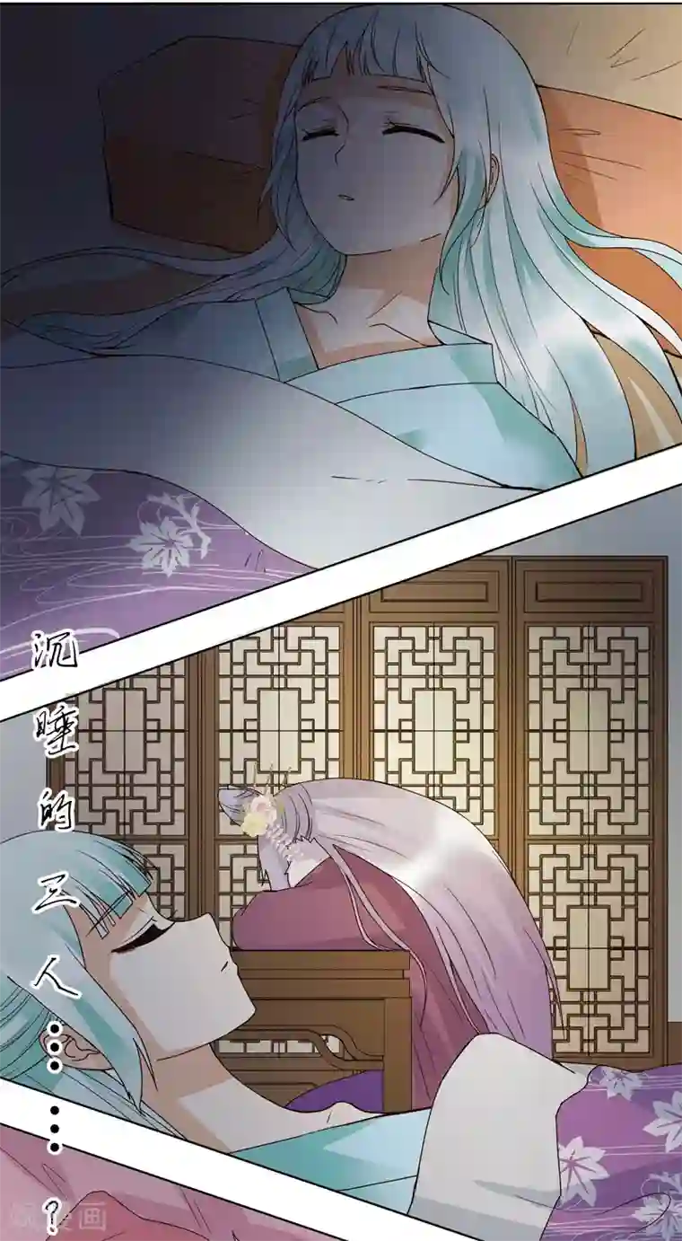 浴血商后：冷夫强宠第118话