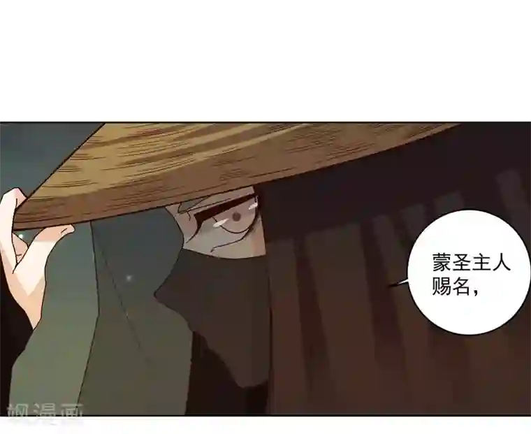 浴血商后：冷夫强宠第118话