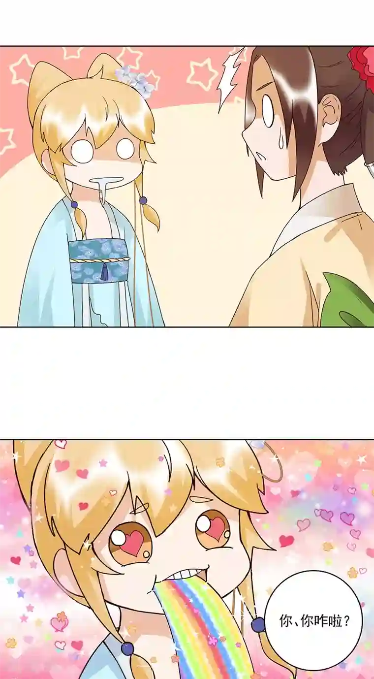 浴血商后：冷夫强宠第120话