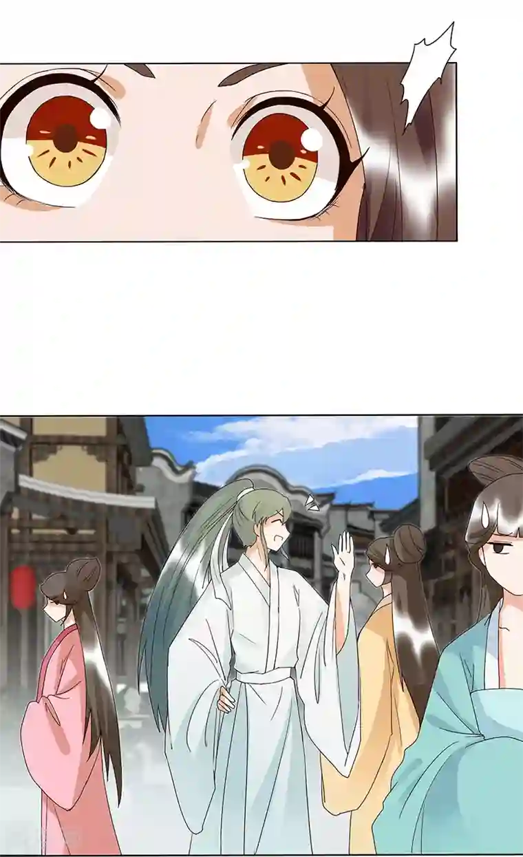 浴血商后：冷夫强宠第120话