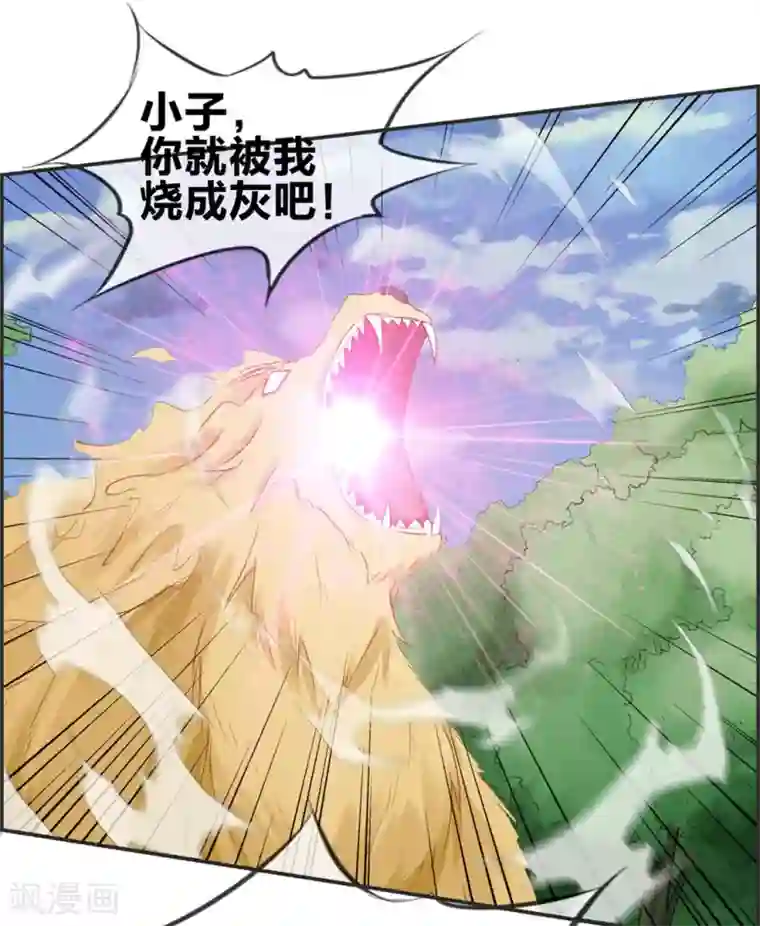 最强纨绔系统第39话 放开那个妹子