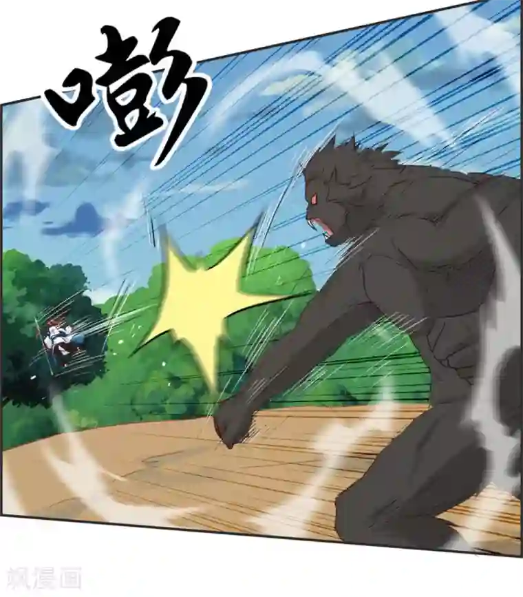 最强纨绔系统第39话 放开那个妹子