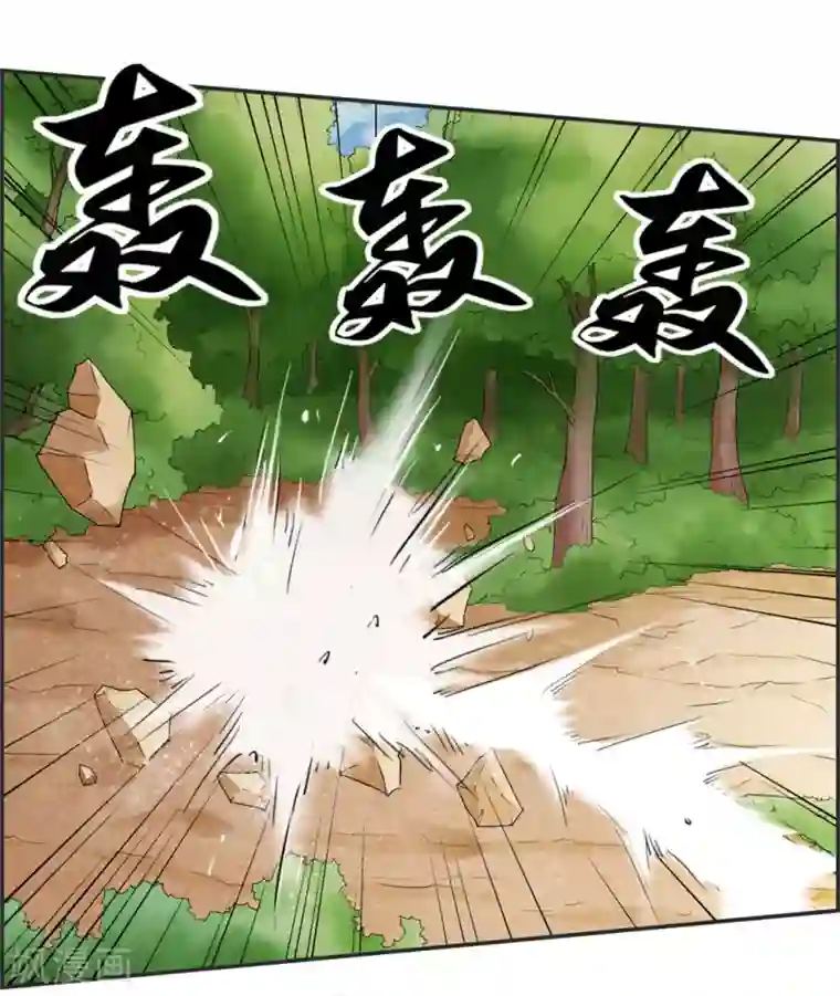 金蹴小说林若菲第39话 放开那个妹子