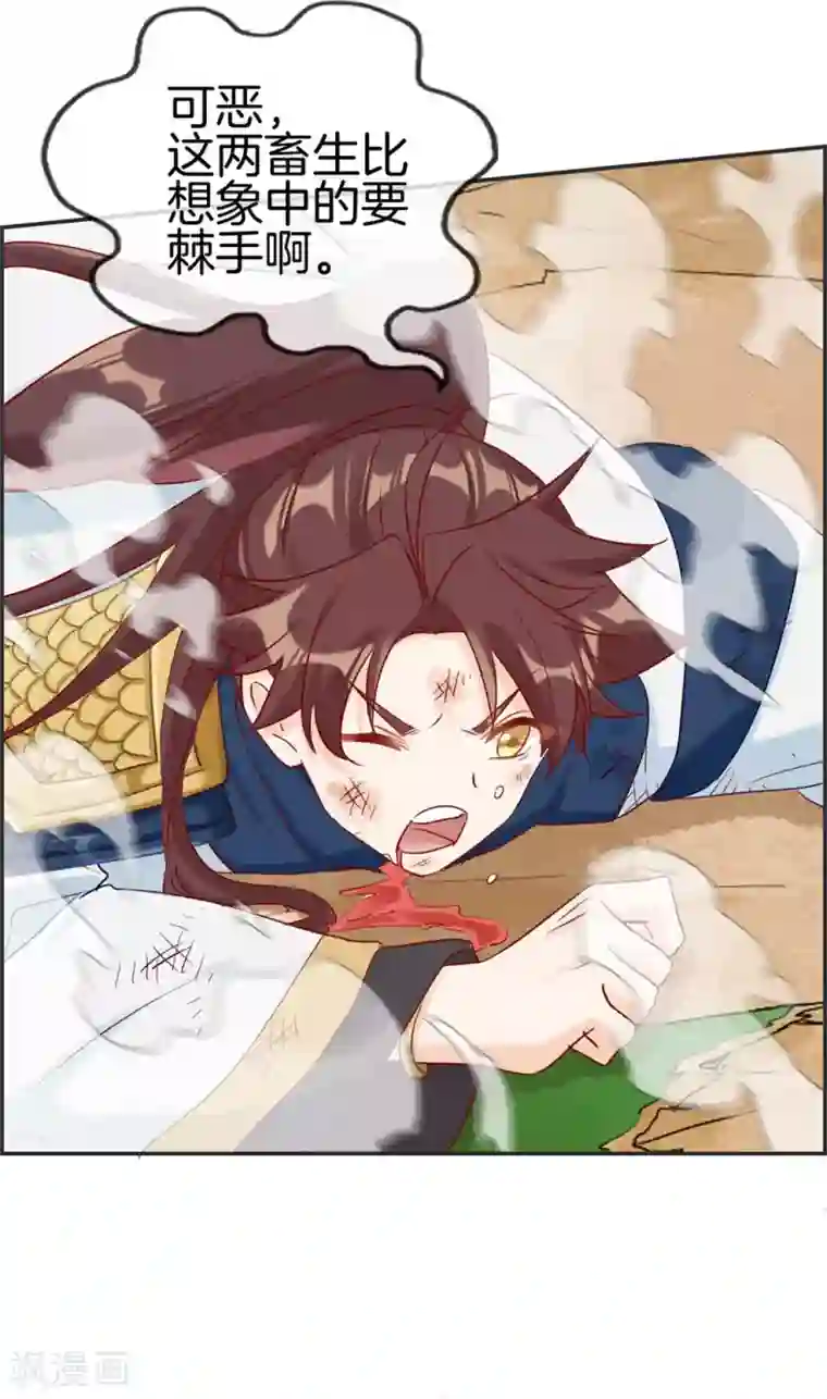 最强纨绔系统第39话 放开那个妹子