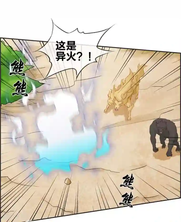 最强纨绔系统第39话 放开那个妹子