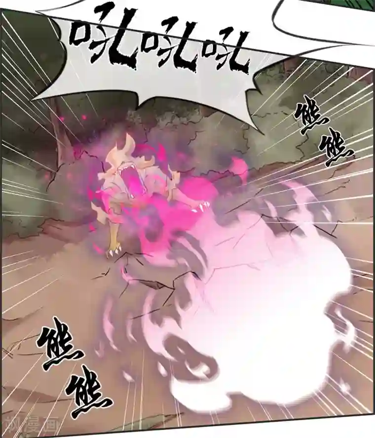 最强纨绔系统第39话 放开那个妹子