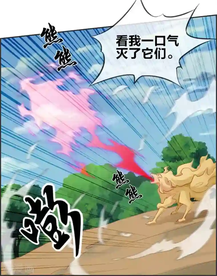 金蹴小说林若菲第39话 放开那个妹子