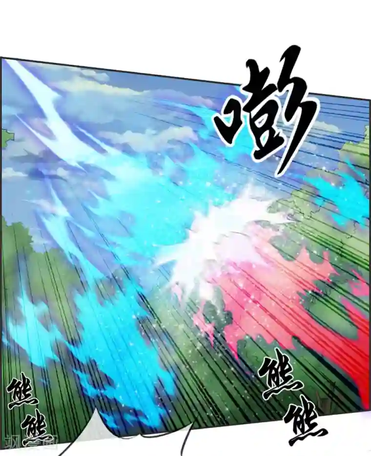 金蹴小说林若菲第39话 放开那个妹子