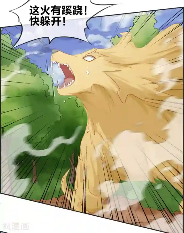 最强纨绔系统第39话 放开那个妹子