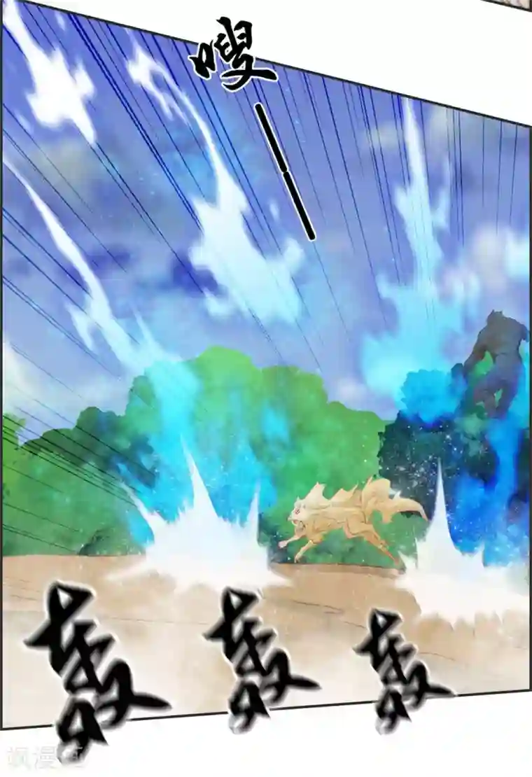 最强纨绔系统第39话 放开那个妹子