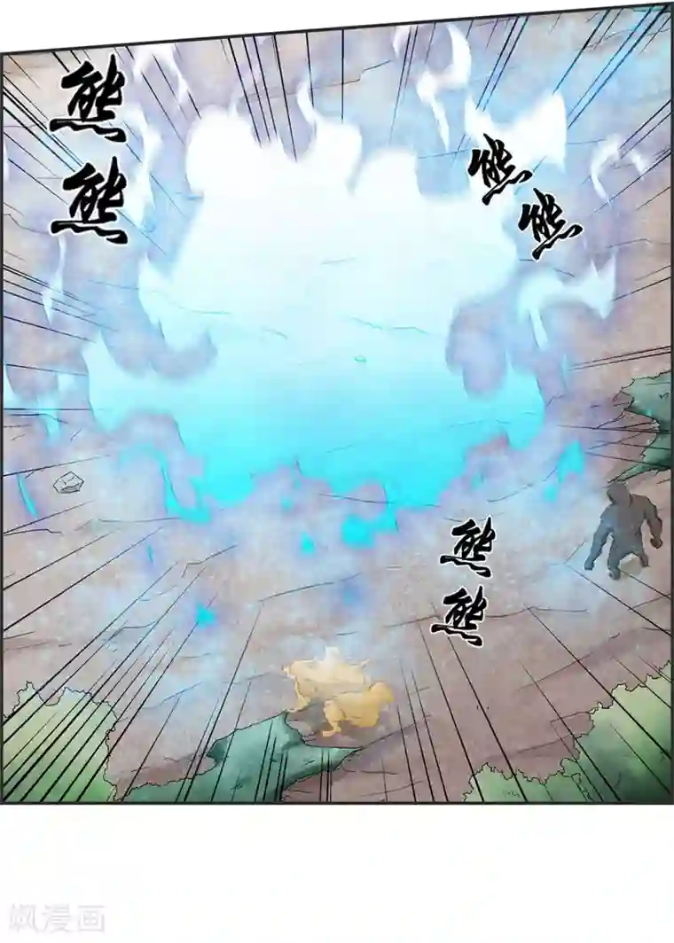 金蹴小说林若菲第39话 放开那个妹子