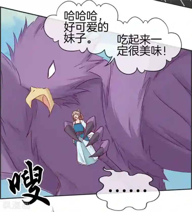 最强纨绔系统第39话 放开那个妹子