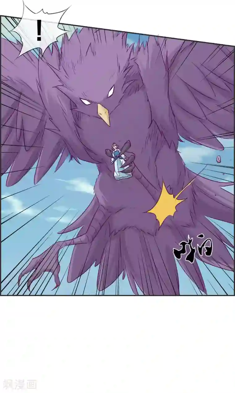 最强纨绔系统第39话 放开那个妹子