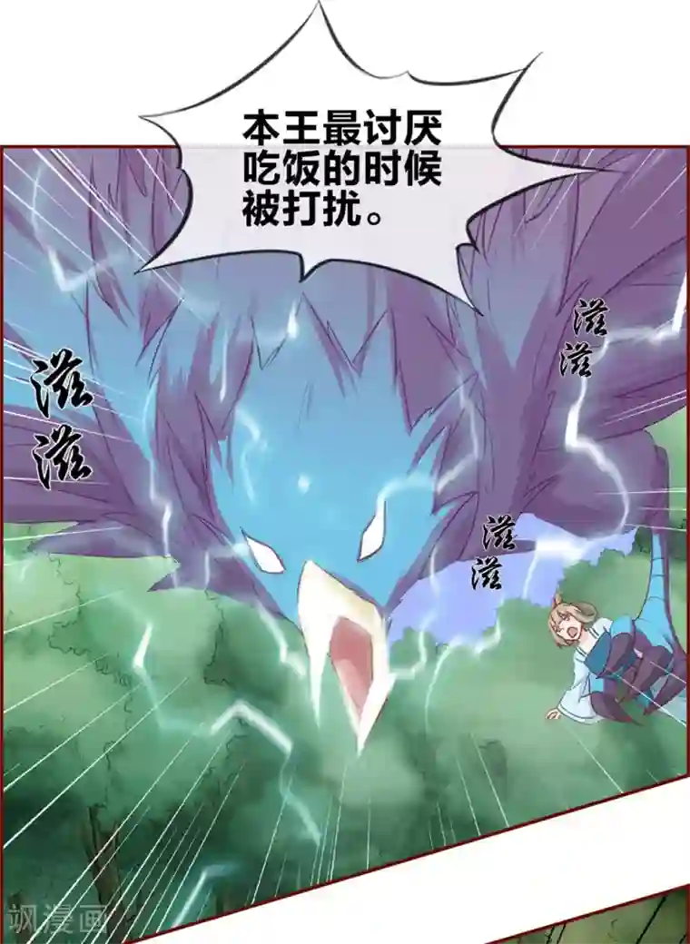 最强纨绔系统第39话 放开那个妹子