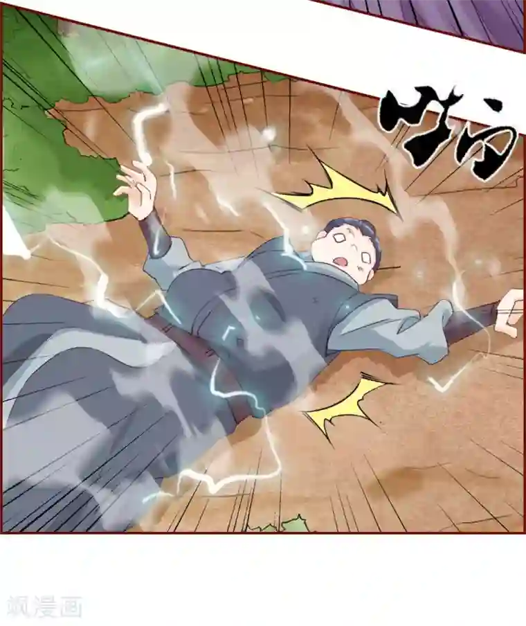 最强纨绔系统第39话 放开那个妹子