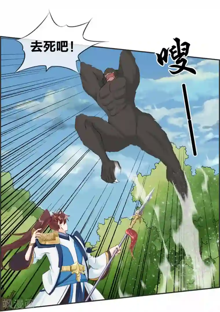 最强纨绔系统第39话 放开那个妹子