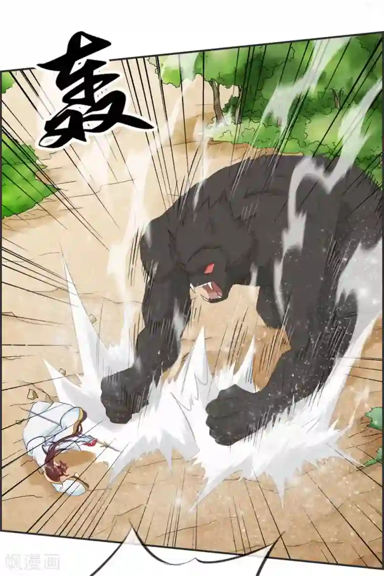 最强纨绔系统第39话 放开那个妹子