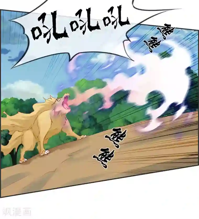 最强纨绔系统第39话 放开那个妹子