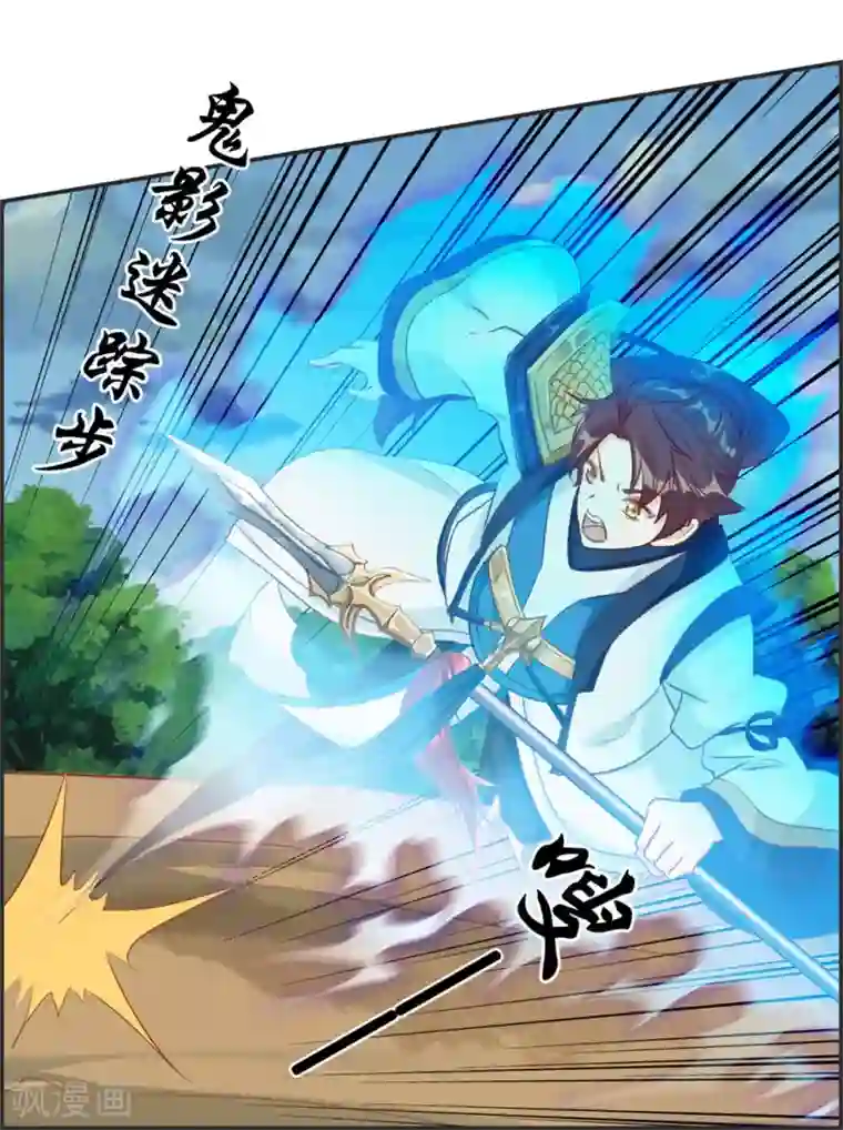 金蹴小说林若菲第39话 放开那个妹子