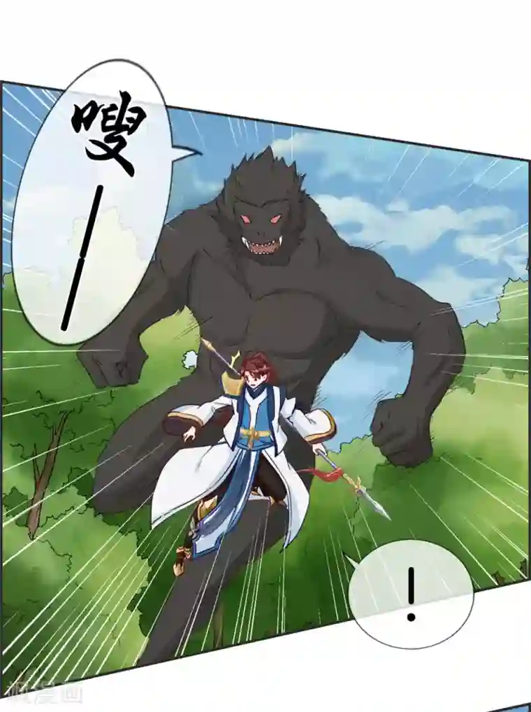 最强纨绔系统第39话 放开那个妹子