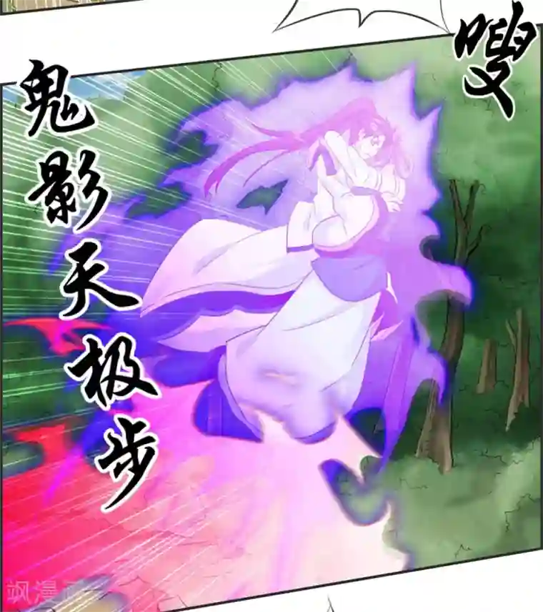 最强纨绔系统第40话 盗无业火的威力