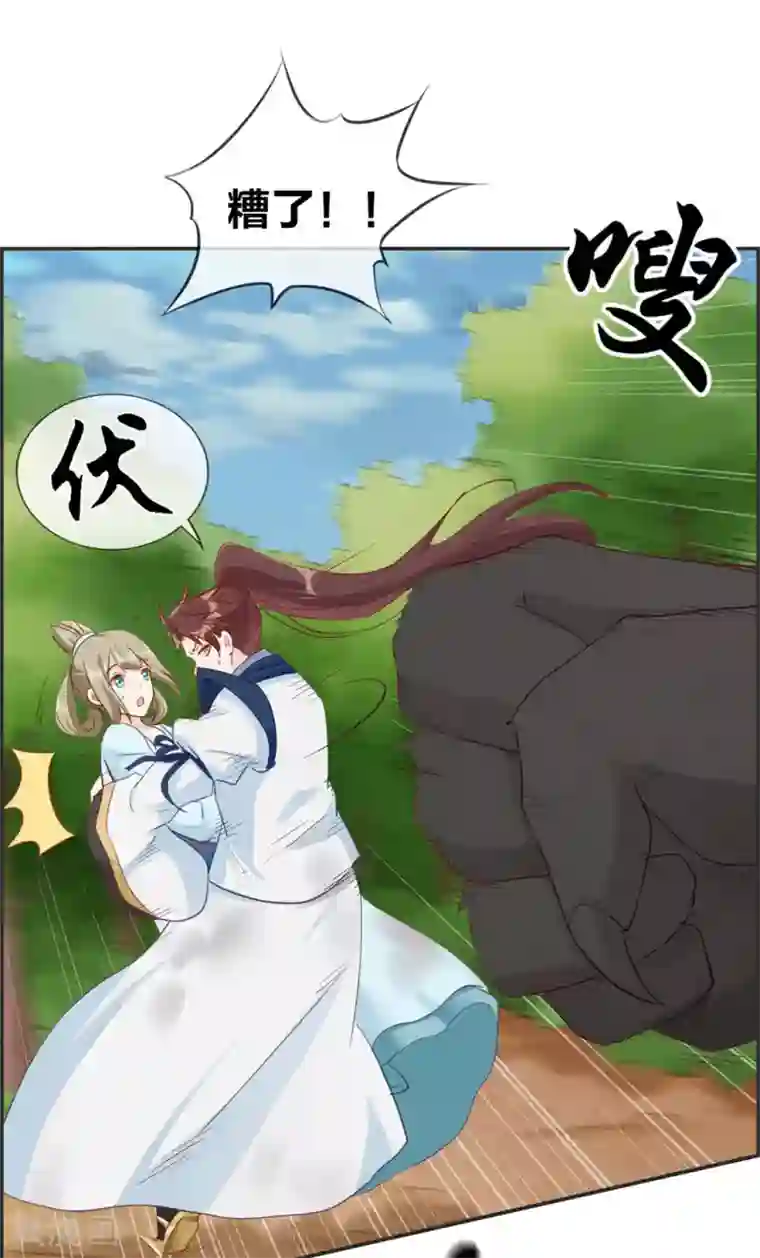 最强纨绔系统第40话 盗无业火的威力