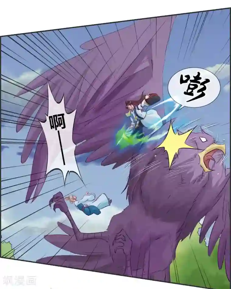 最强纨绔系统第40话 盗无业火的威力