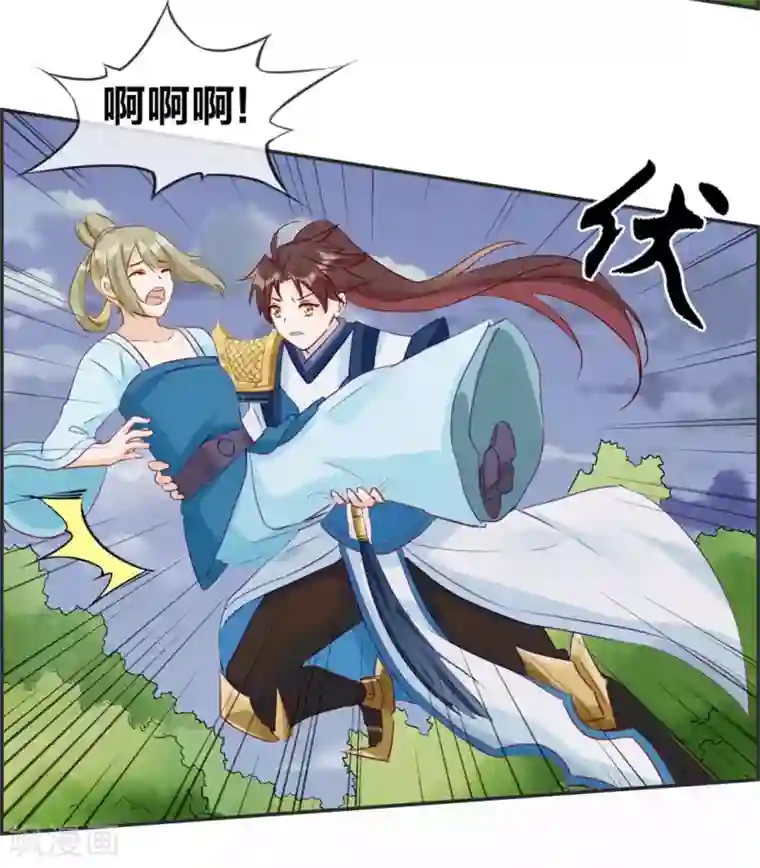 最强纨绔系统第40话 盗无业火的威力