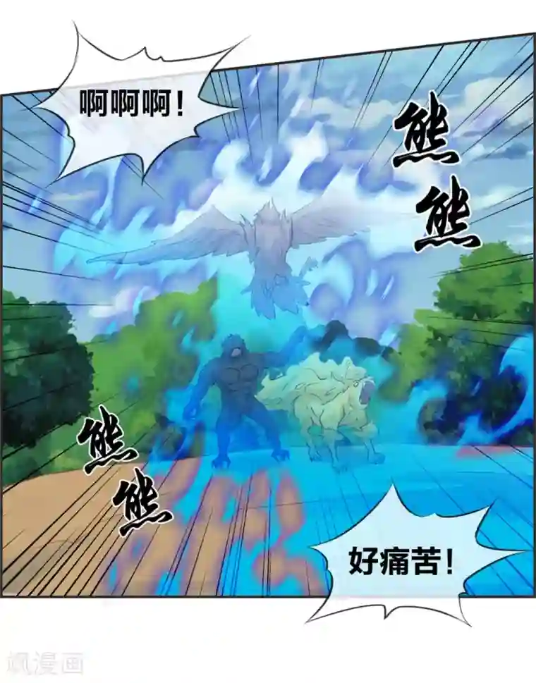 最强纨绔系统第40话 盗无业火的威力