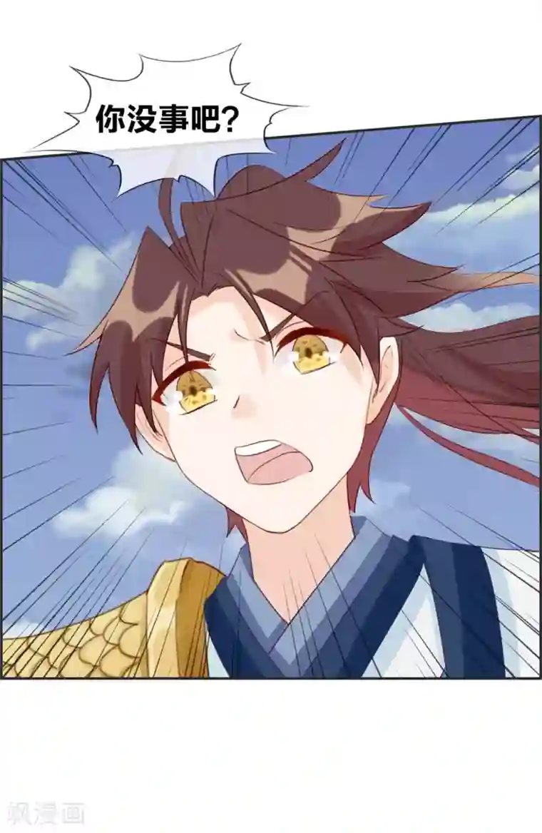 最强纨绔系统第40话 盗无业火的威力