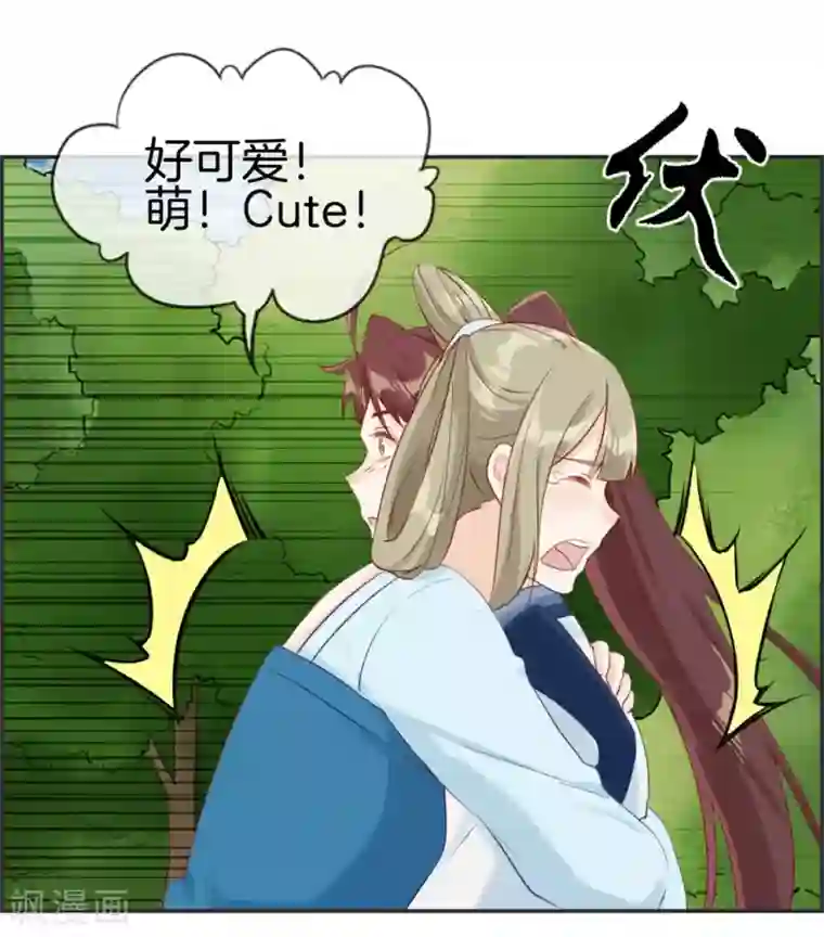 最强纨绔系统第40话 盗无业火的威力