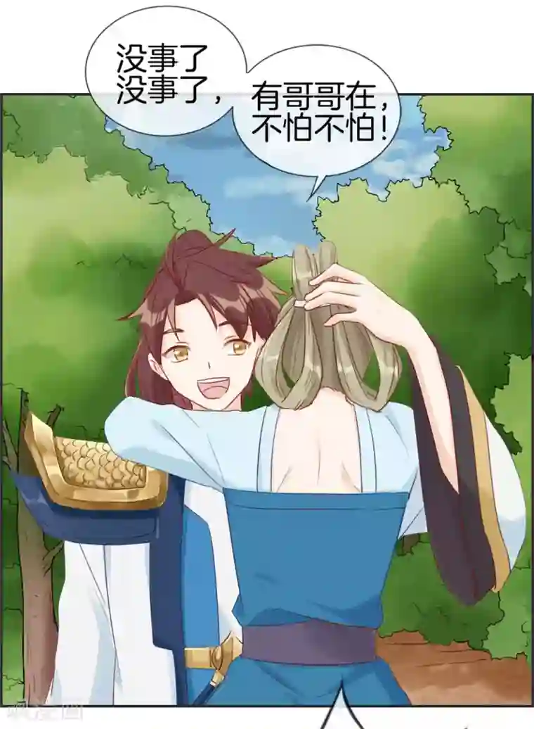 最强纨绔系统第40话 盗无业火的威力