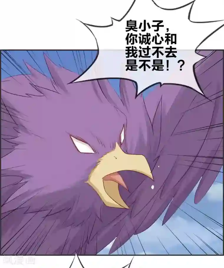 最强纨绔系统第40话 盗无业火的威力