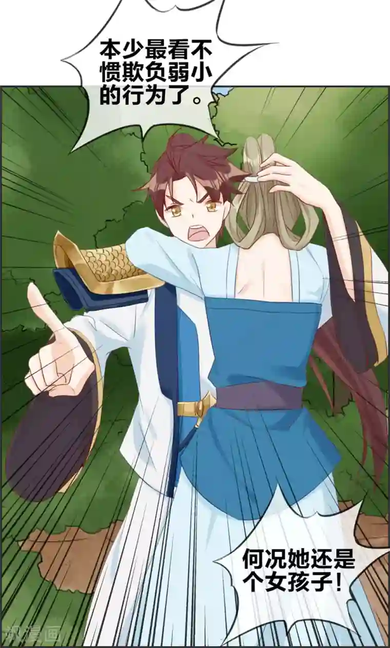 最强纨绔系统第40话 盗无业火的威力