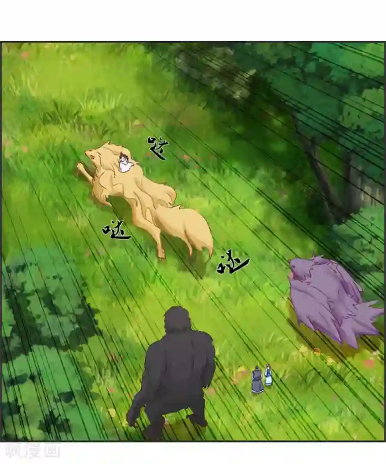 最强纨绔系统第41话 血神阁